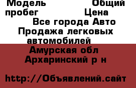  › Модель ­ Kia Rio › Общий пробег ­ 110 000 › Цена ­ 430 000 - Все города Авто » Продажа легковых автомобилей   . Амурская обл.,Архаринский р-н